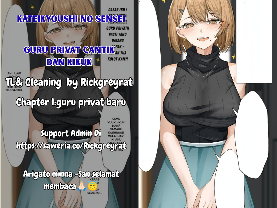 Kateikyoushi no Sensei Chapter 1 - halaman 1