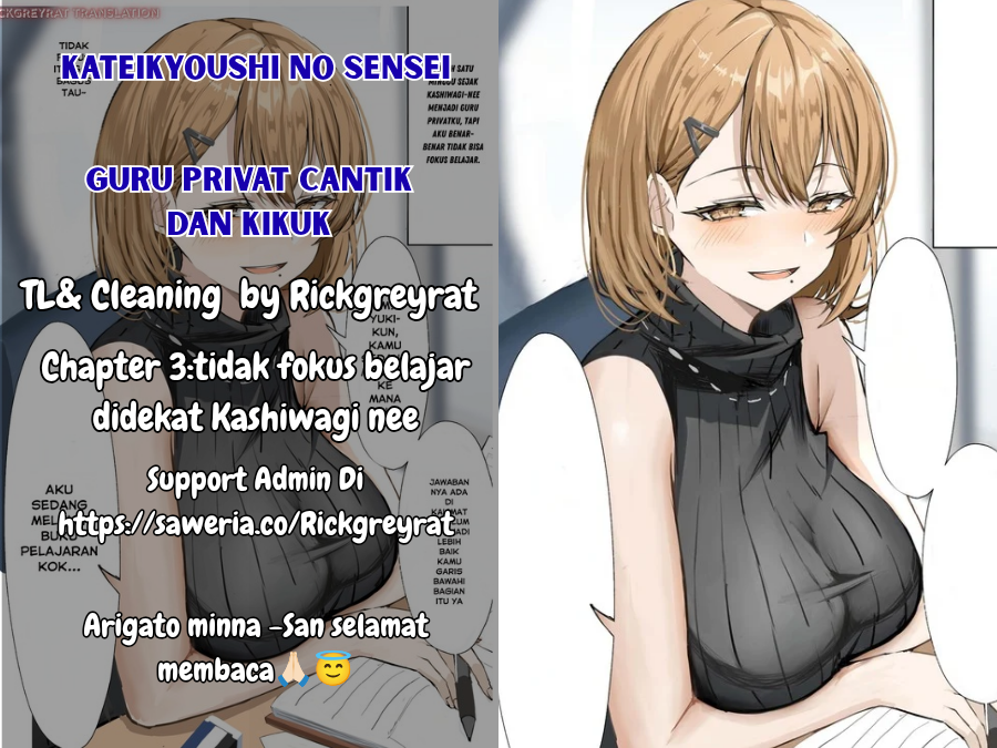 Kateikyoushi no Sensei Chapter 3 - halaman 1