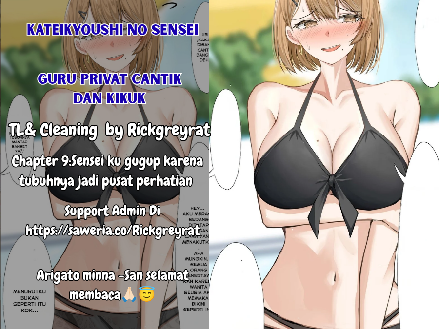 Kateikyoushi no Sensei Chapter 9 - halaman 1