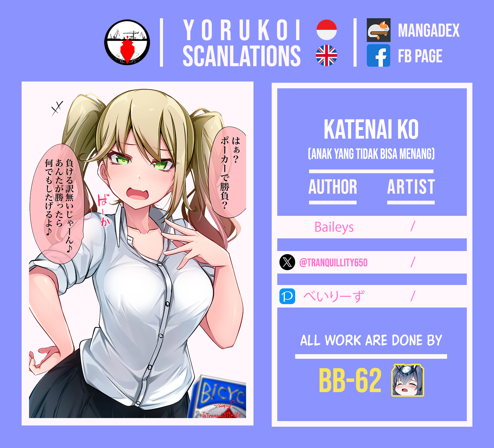 Katenai Ko Chapter 1 - halaman 3