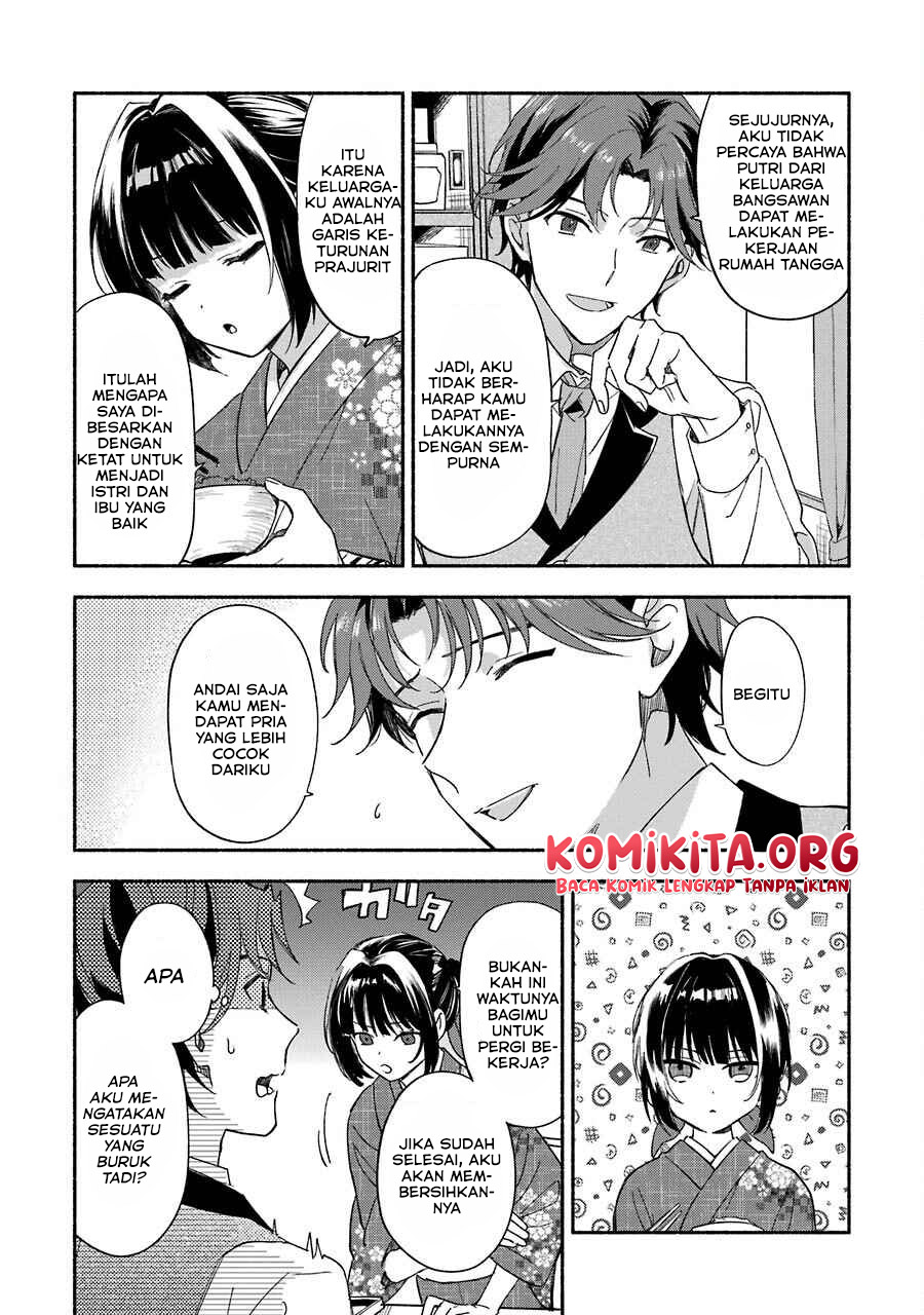 Katsuben Ouji no Hanayome-san Chapter 1 - halaman 12