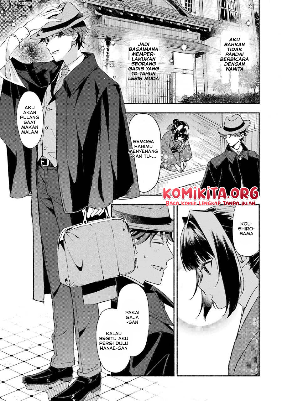 Katsuben Ouji no Hanayome-san Chapter 1 - halaman 13