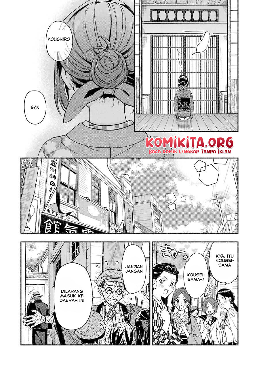 Katsuben Ouji no Hanayome-san Chapter 1 - halaman 14