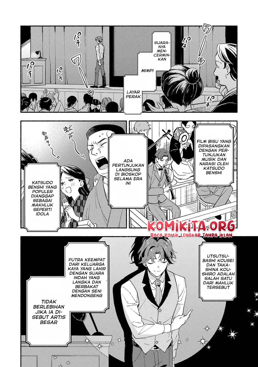 Katsuben Ouji no Hanayome-san Chapter 1 - halaman 16