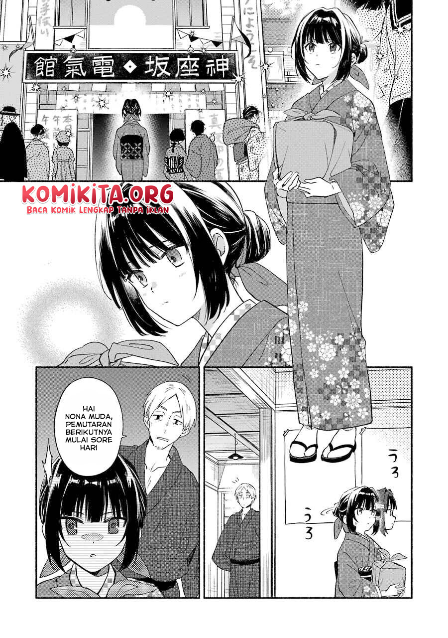 Katsuben Ouji no Hanayome-san Chapter 1 - halaman 17
