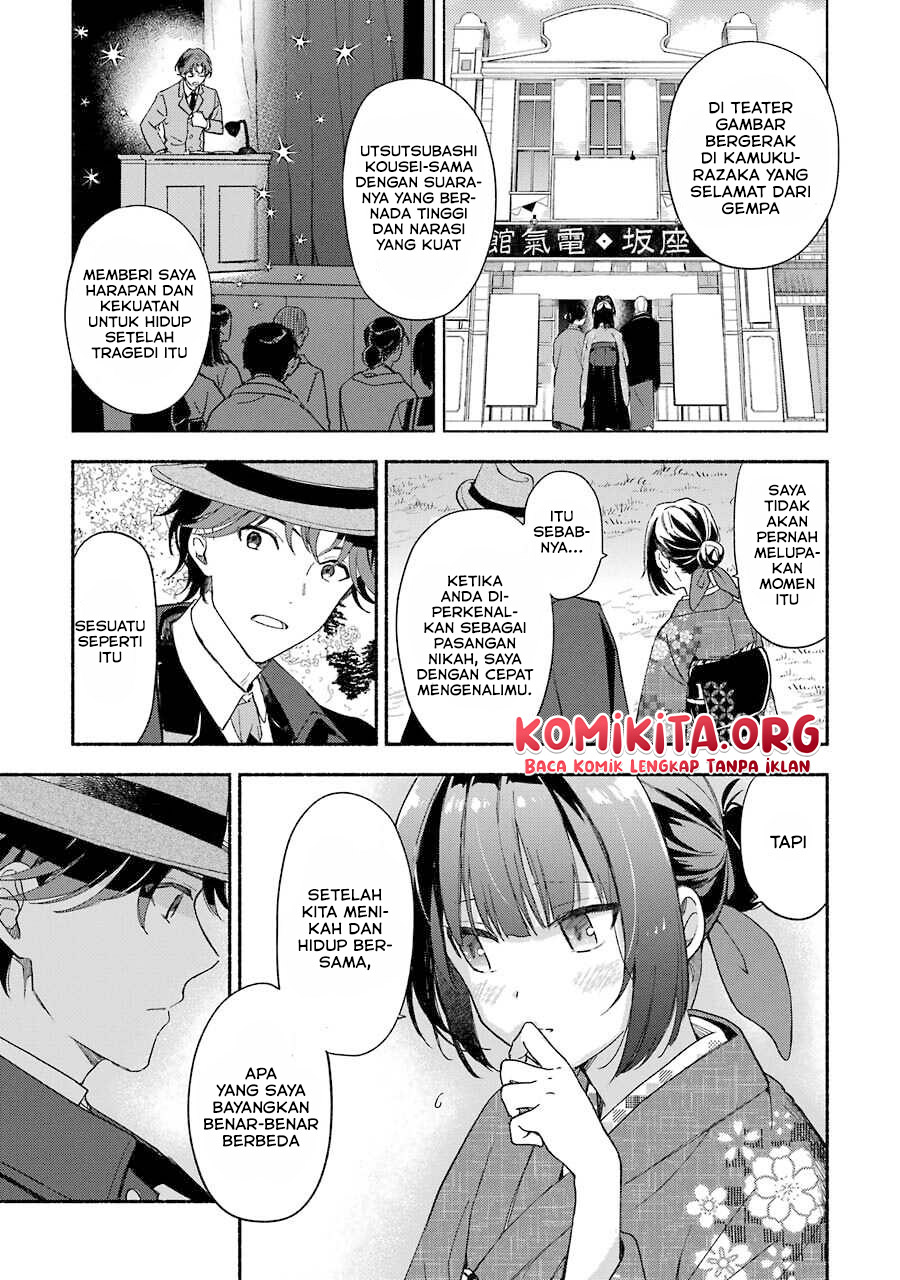 Katsuben Ouji no Hanayome-san Chapter 1 - halaman 25