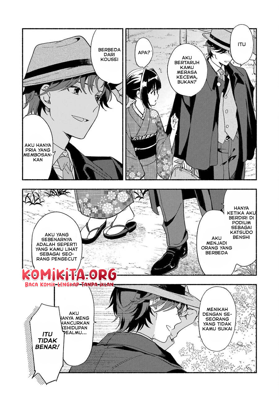 Katsuben Ouji no Hanayome-san Chapter 1 - halaman 26