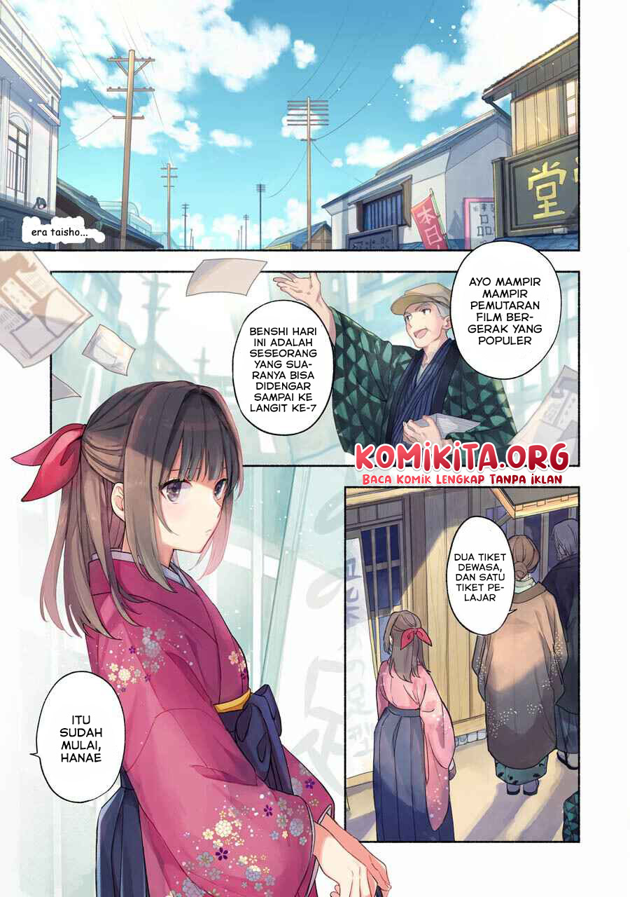 Katsuben Ouji no Hanayome-san Chapter 1 - halaman 4