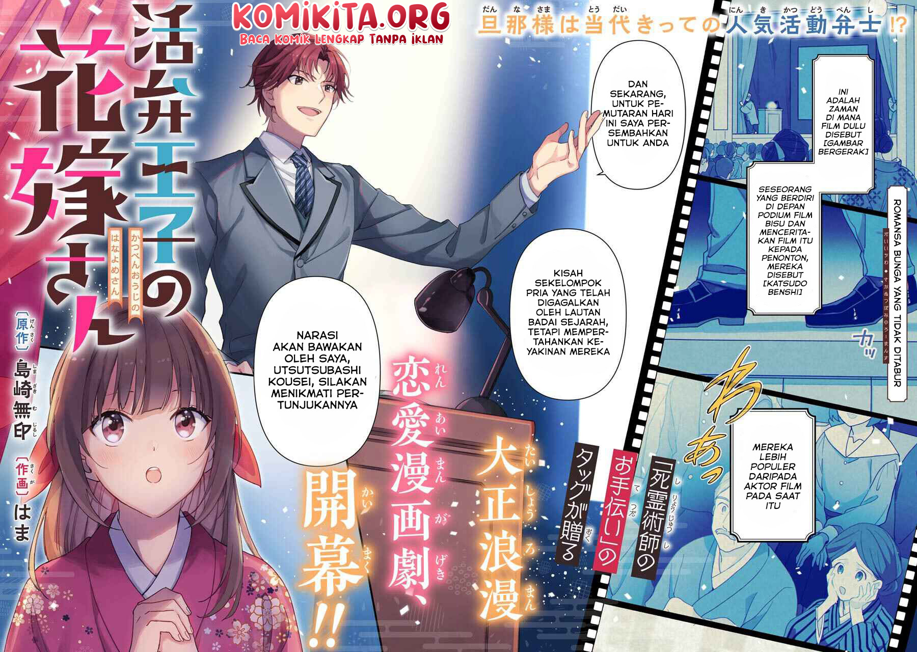 Katsuben Ouji no Hanayome-san Chapter 1 - halaman 5