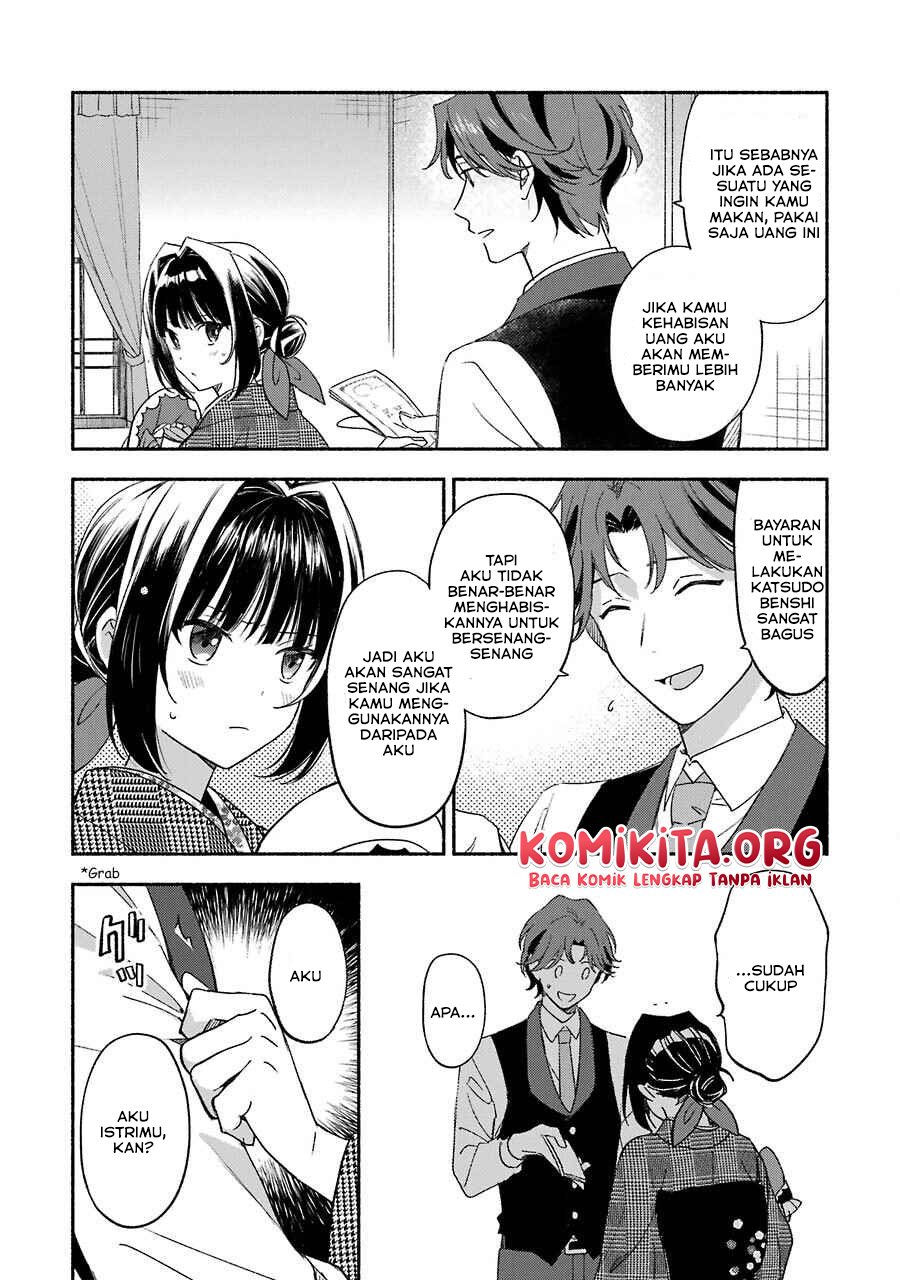 Katsuben Ouji no Hanayome-san Chapter 2 - halaman 15