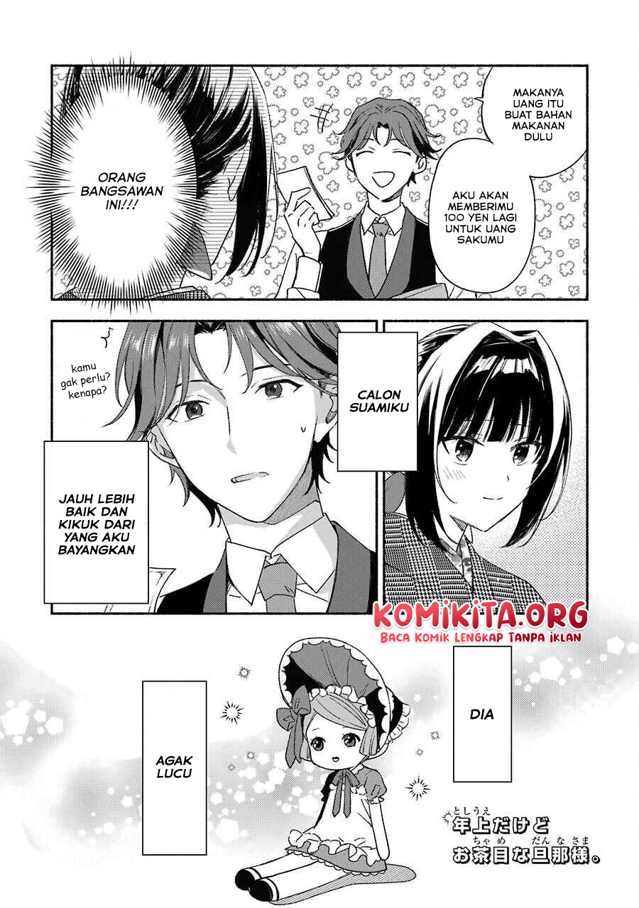Katsuben Ouji no Hanayome-san Chapter 2 - halaman 19