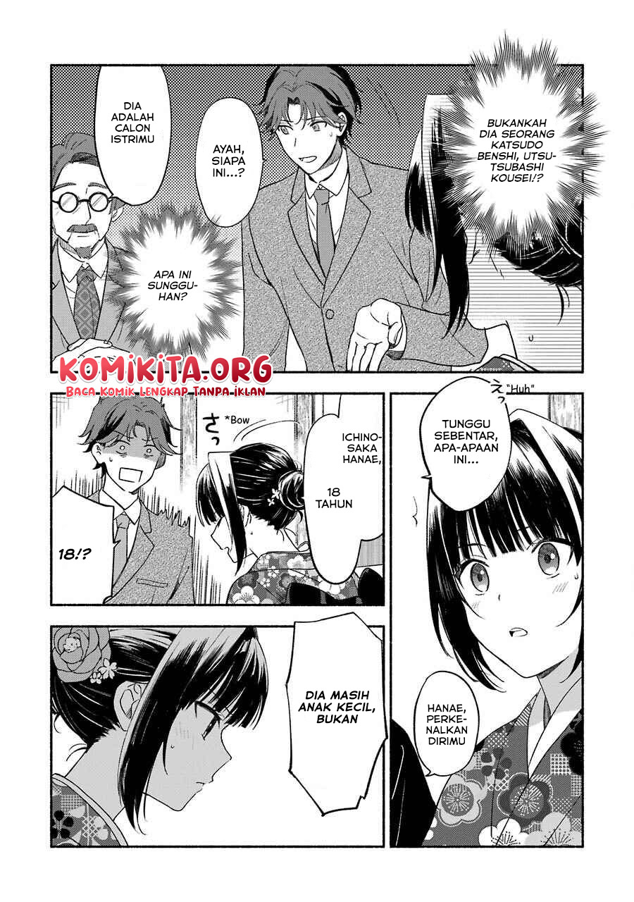 Katsuben Ouji no Hanayome-san Chapter 2 - halaman 6