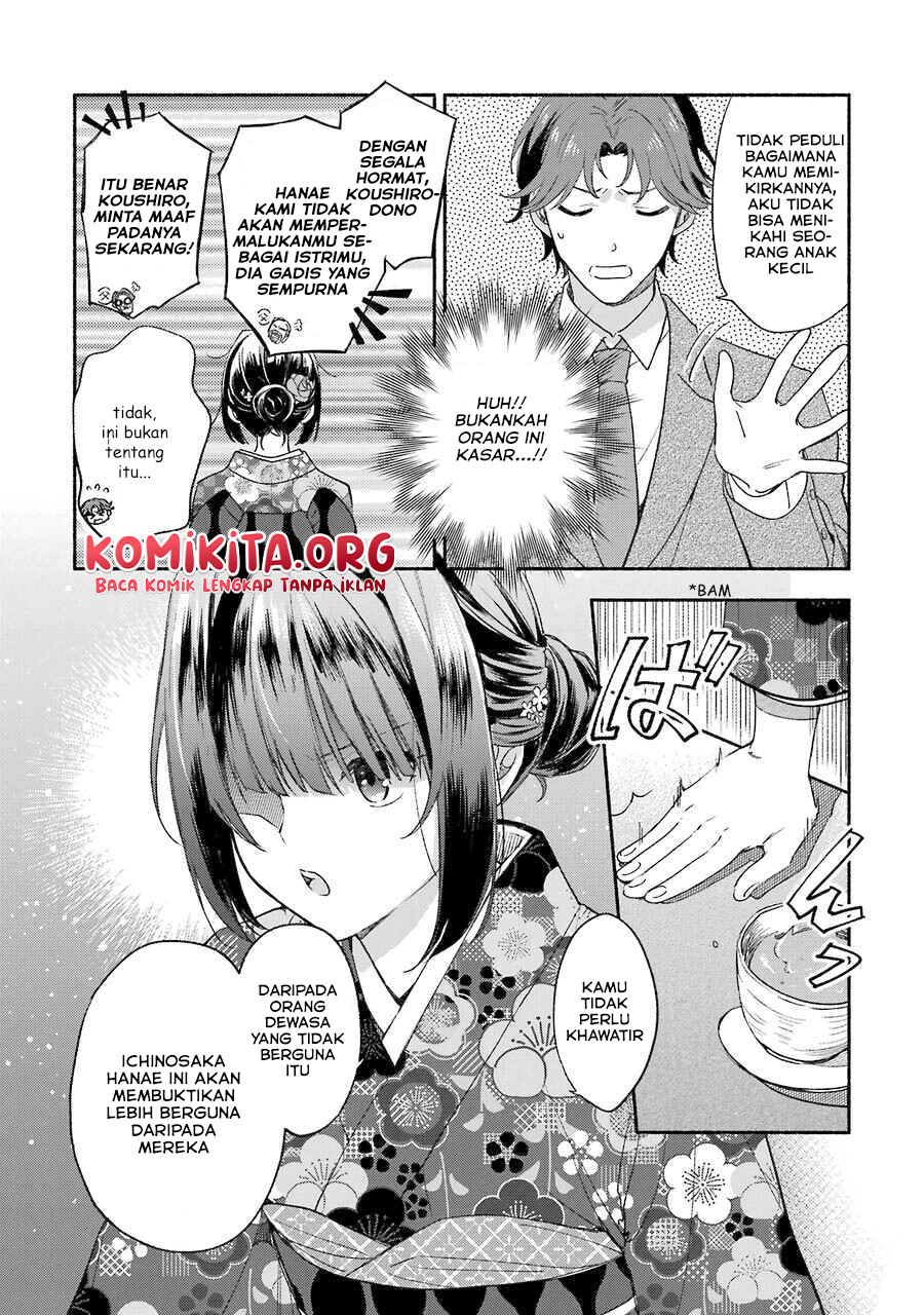 Katsuben Ouji no Hanayome-san Chapter 2 - halaman 7