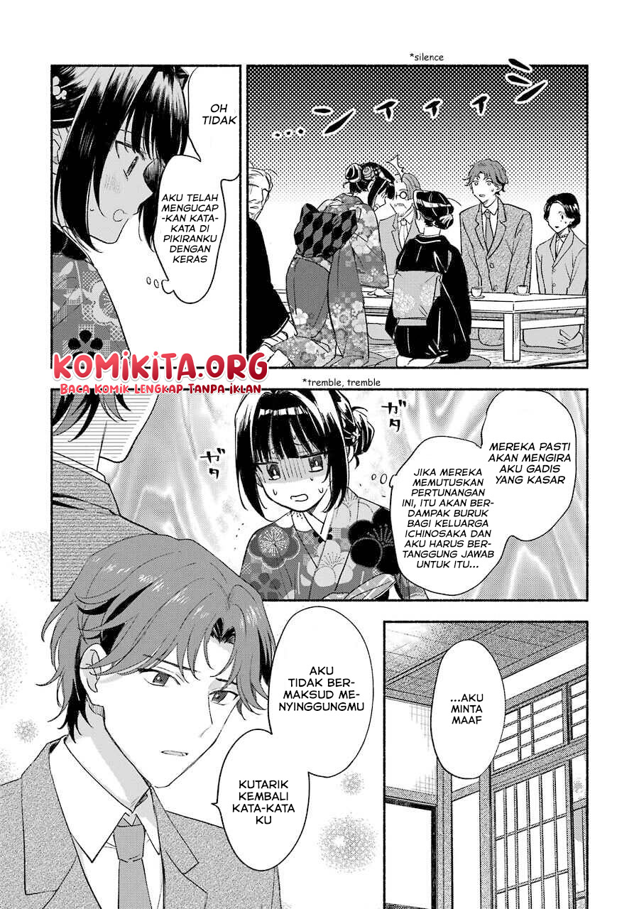 Katsuben Ouji no Hanayome-san Chapter 2 - halaman 8