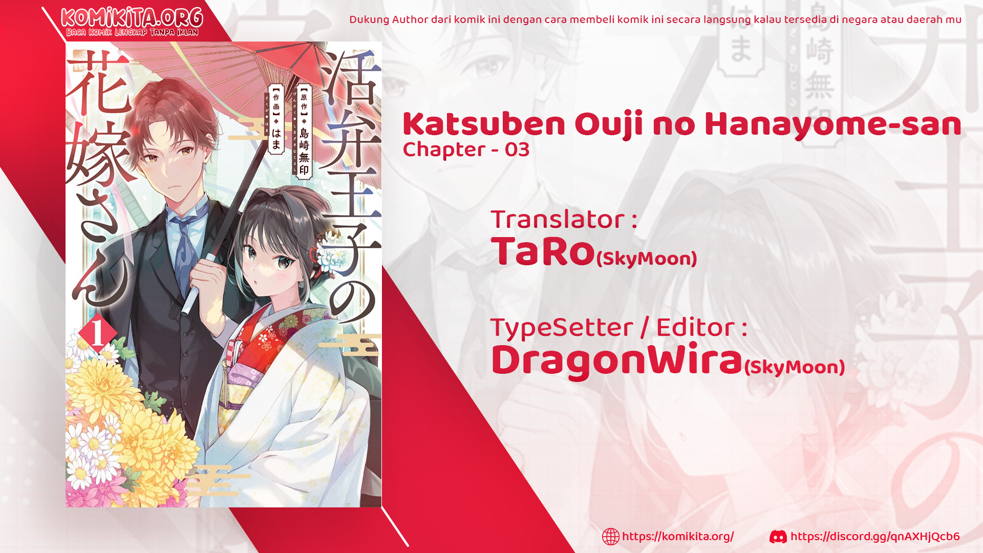 Katsuben Ouji no Hanayome-san Chapter 3 - halaman 1
