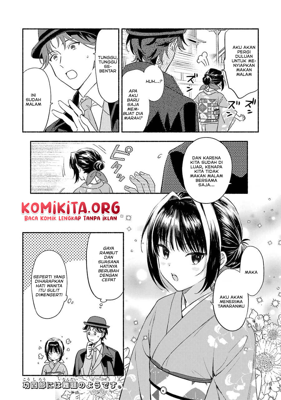Katsuben Ouji no Hanayome-san Chapter 3 - halaman 21