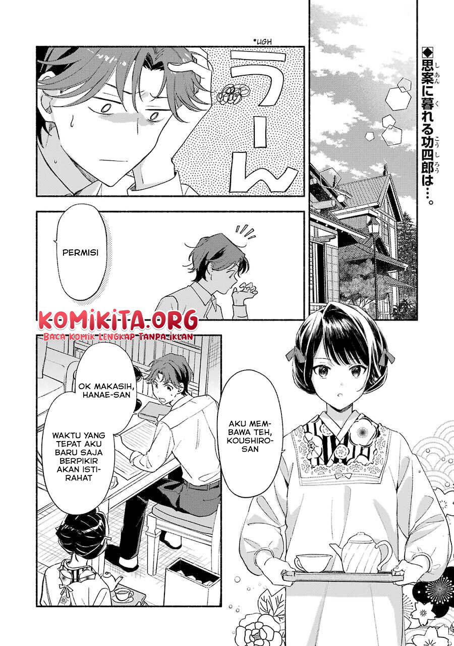 Katsuben Ouji no Hanayome-san Chapter 3 - halaman 4