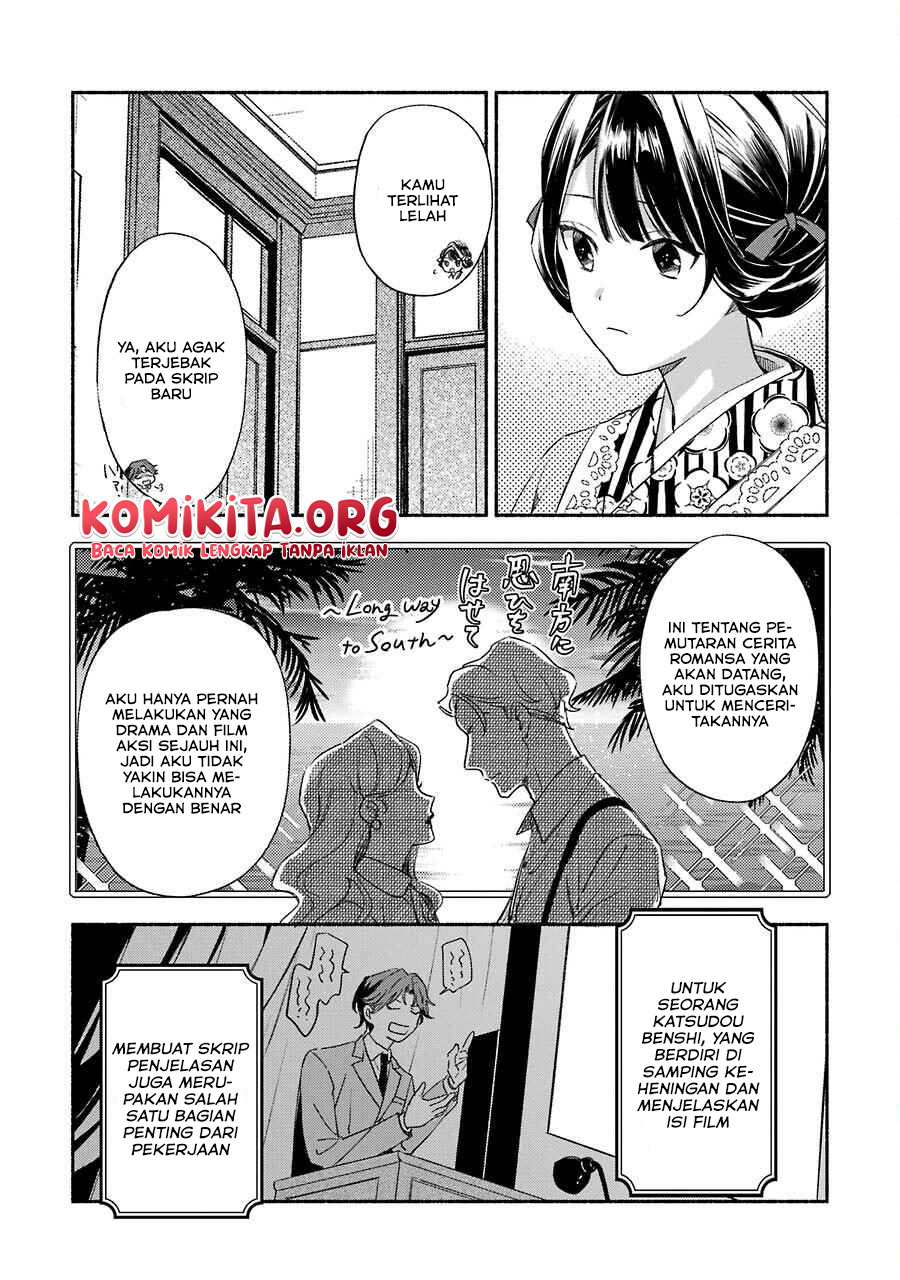 Katsuben Ouji no Hanayome-san Chapter 3 - halaman 6