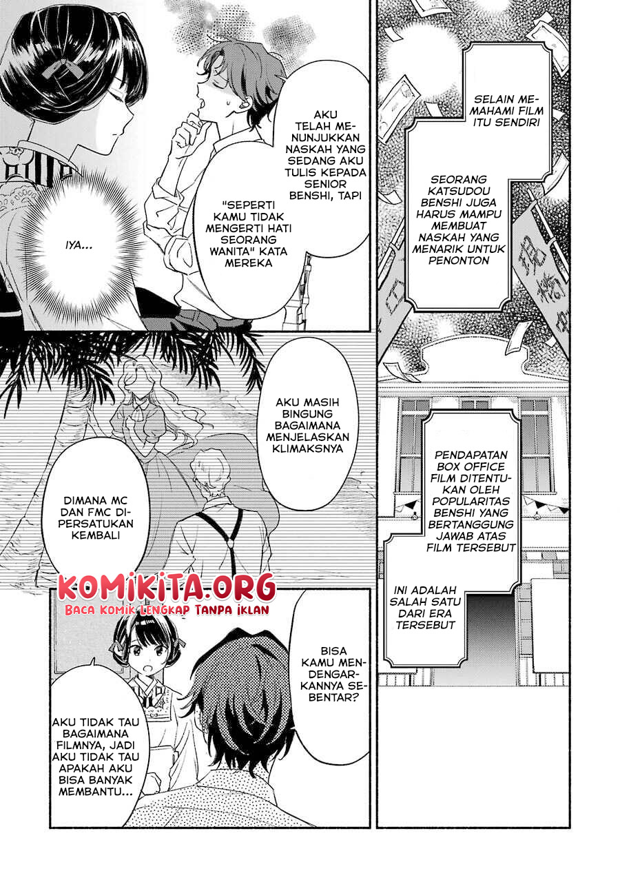 Katsuben Ouji no Hanayome-san Chapter 3 - halaman 7