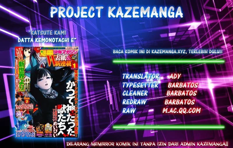 Katsute Kami Datta Kemono-tachi e Chapter 1 - halaman 1