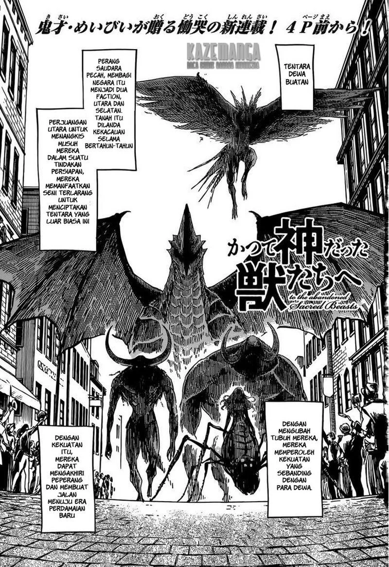 Katsute Kami Datta Kemono-tachi e Chapter 1 - halaman 5