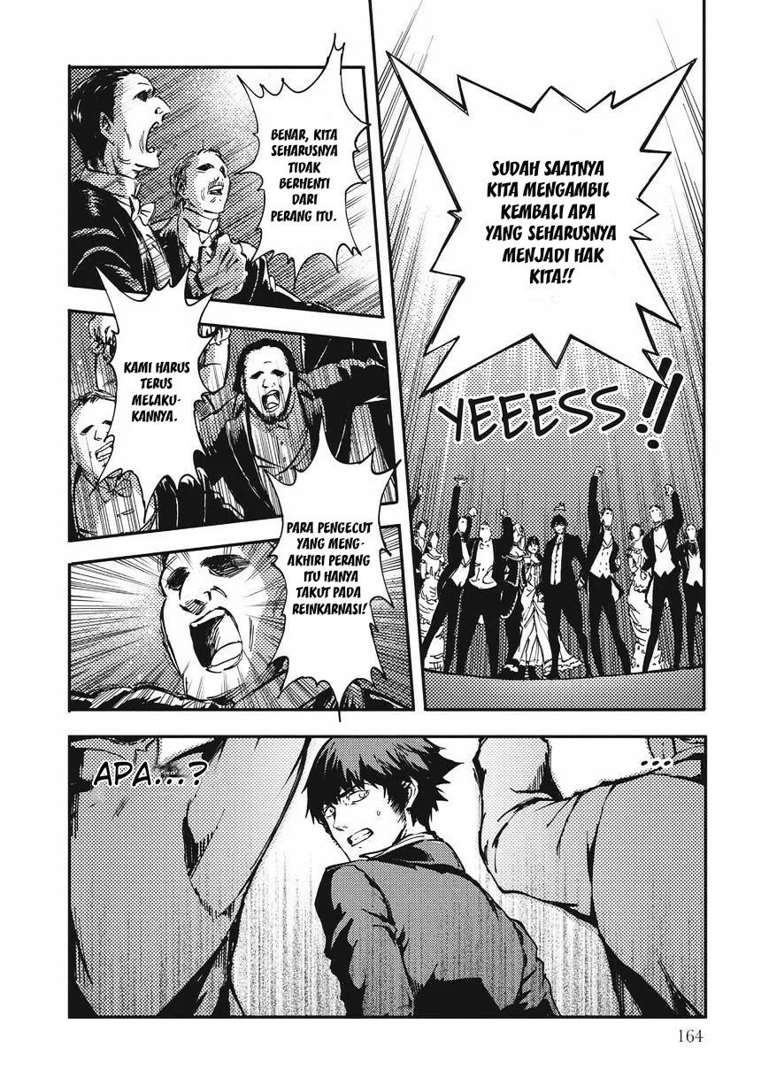 Katsute Kami Datta Kemono-tachi e Chapter 10 - halaman 25