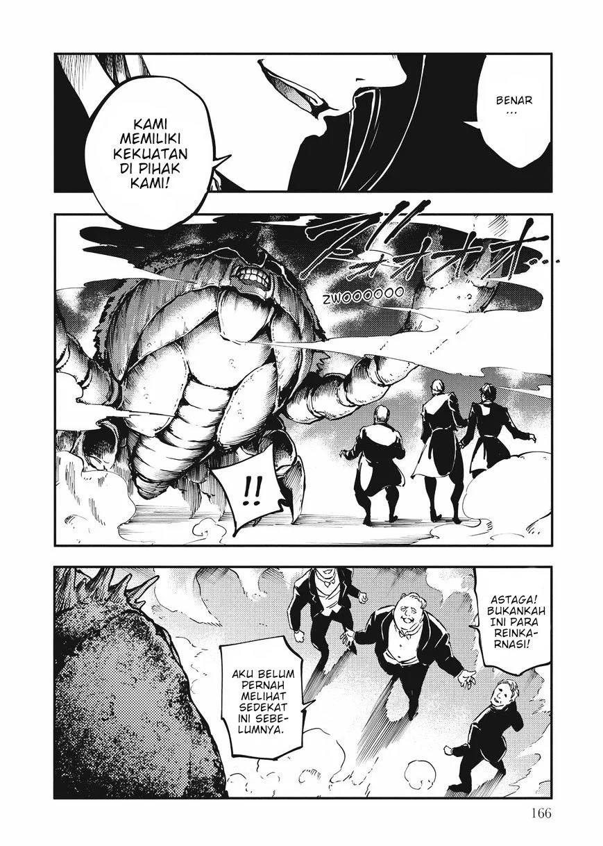 Katsute Kami Datta Kemono-tachi e Chapter 10 - halaman 27
