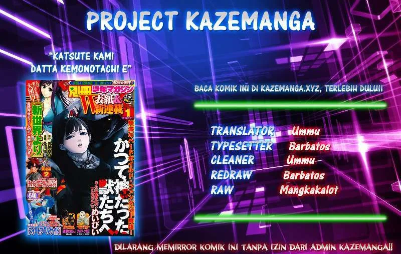 Katsute Kami Datta Kemono-tachi e Chapter 12 - halaman 1