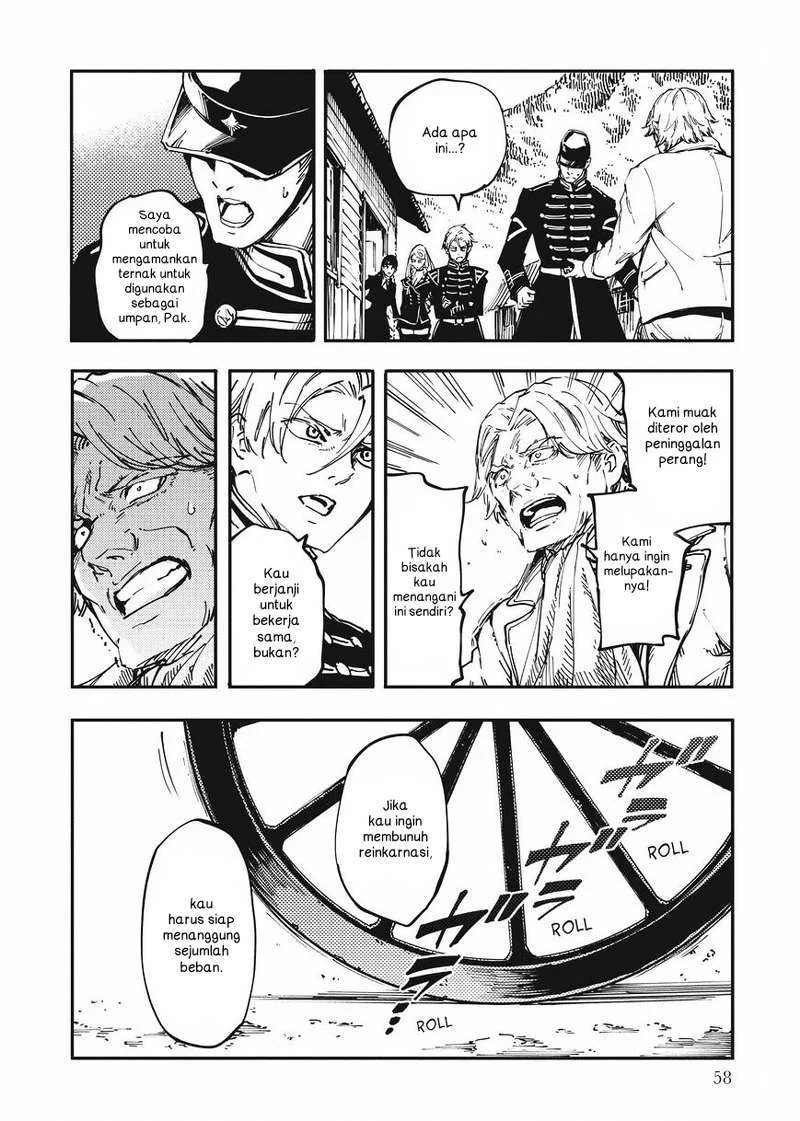 Katsute Kami Datta Kemono-tachi e Chapter 12 - halaman 26