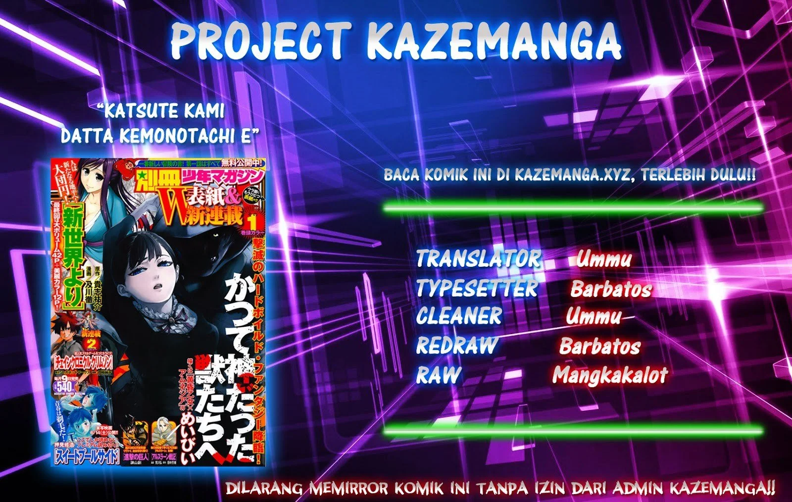 Katsute Kami Datta Kemono-tachi e Chapter 13 - halaman 1
