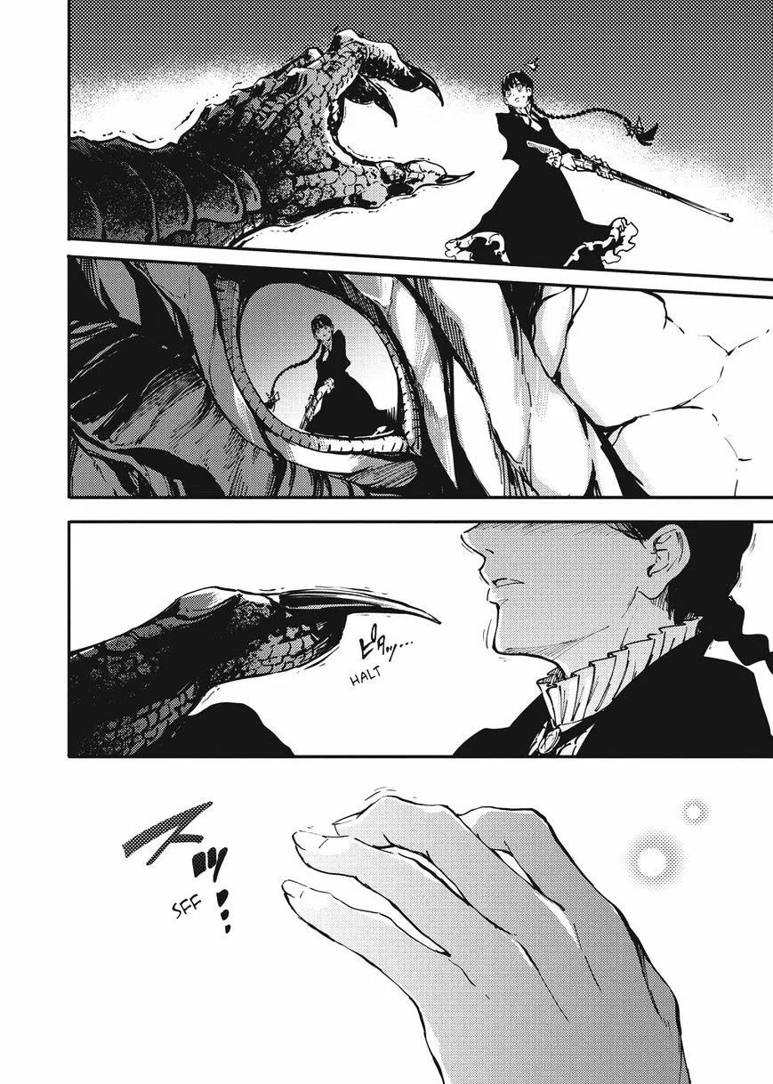Katsute Kami Datta Kemono-tachi e Chapter 13 - halaman 7