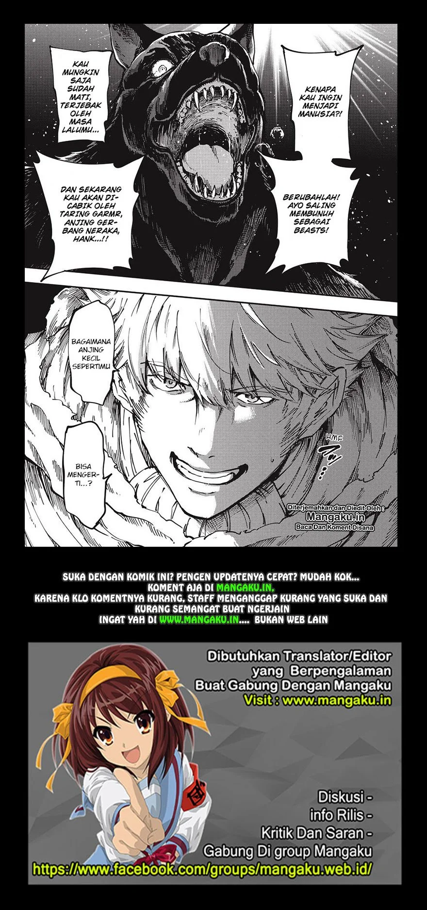 Katsute Kami Datta Kemono-tachi e Chapter 17 - halaman 27