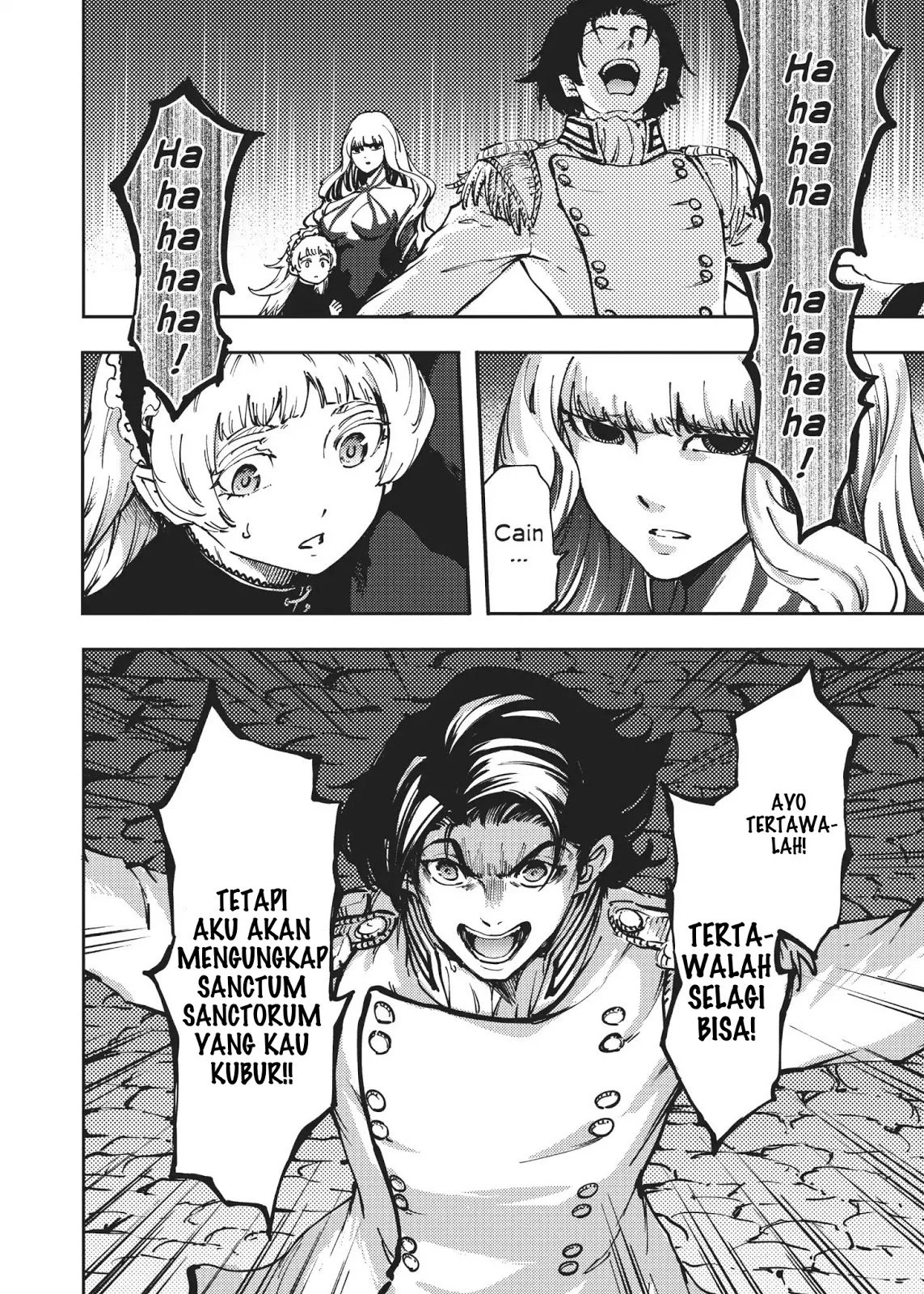 Katsute Kami Datta Kemono-tachi e Chapter 33 - halaman 25