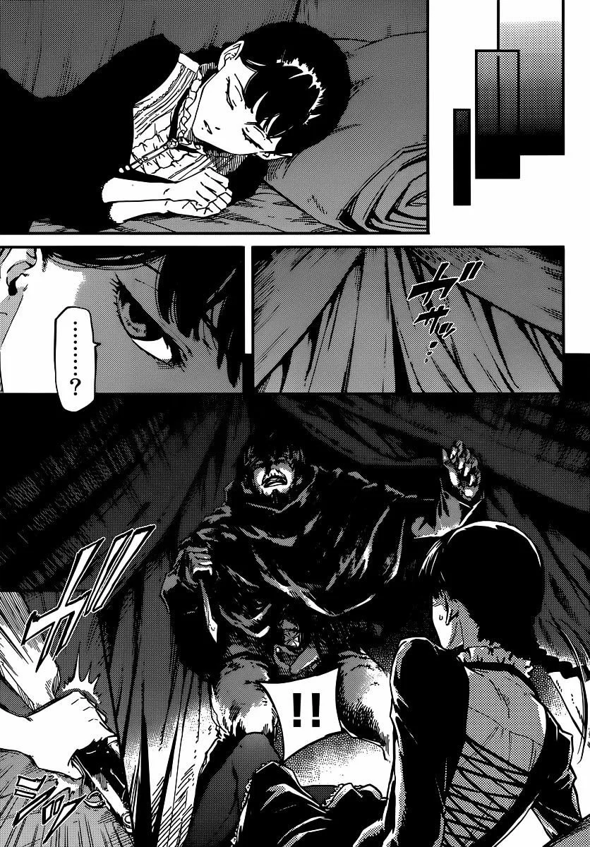 Katsute Kami Datta Kemono-tachi e Chapter 4 - halaman 26