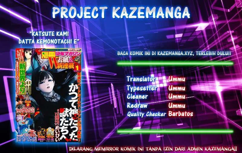 Katsute Kami Datta Kemono-tachi e Chapter 5 - halaman 1