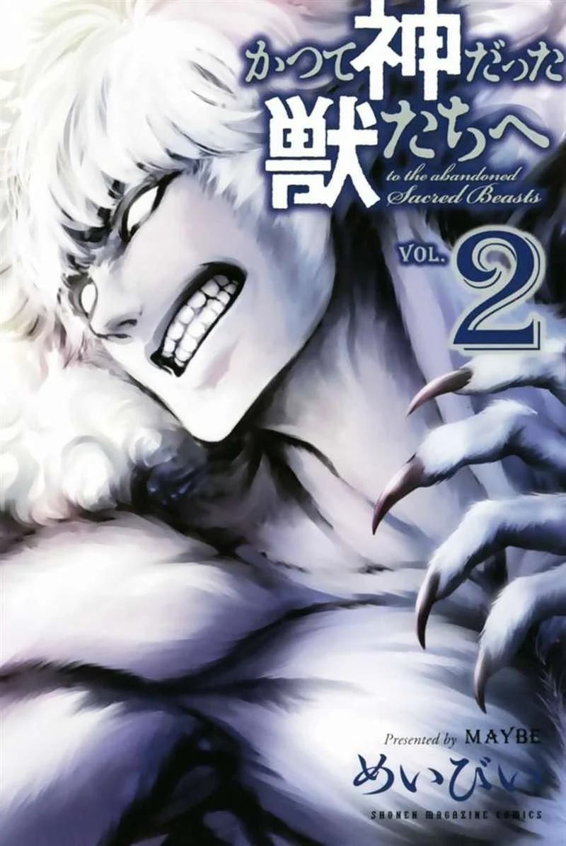 Katsute Kami Datta Kemono-tachi e Chapter 6 - halaman 1