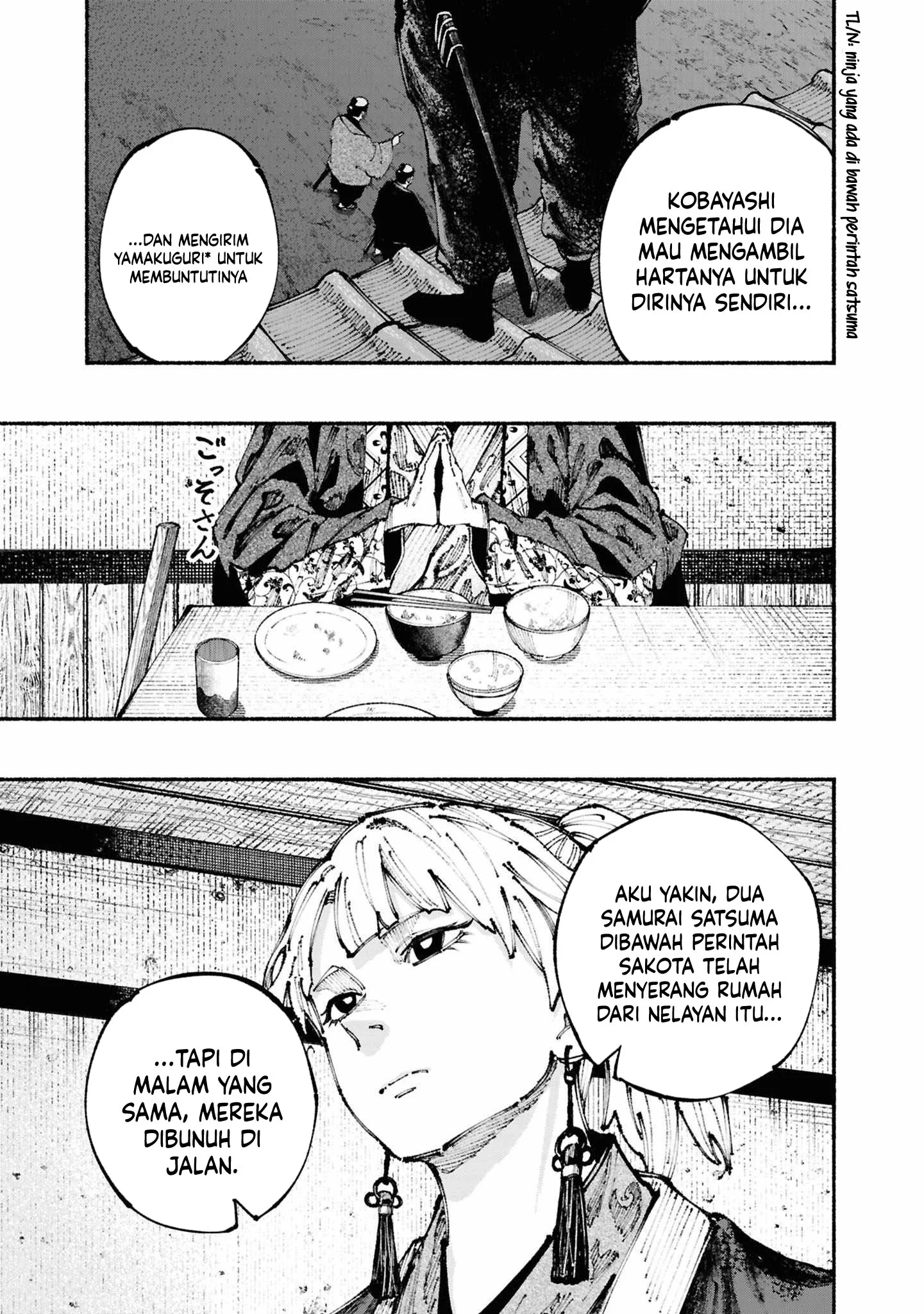 Katsute Kami Datta Kemono-tachi e Chapter 8 - halaman 8