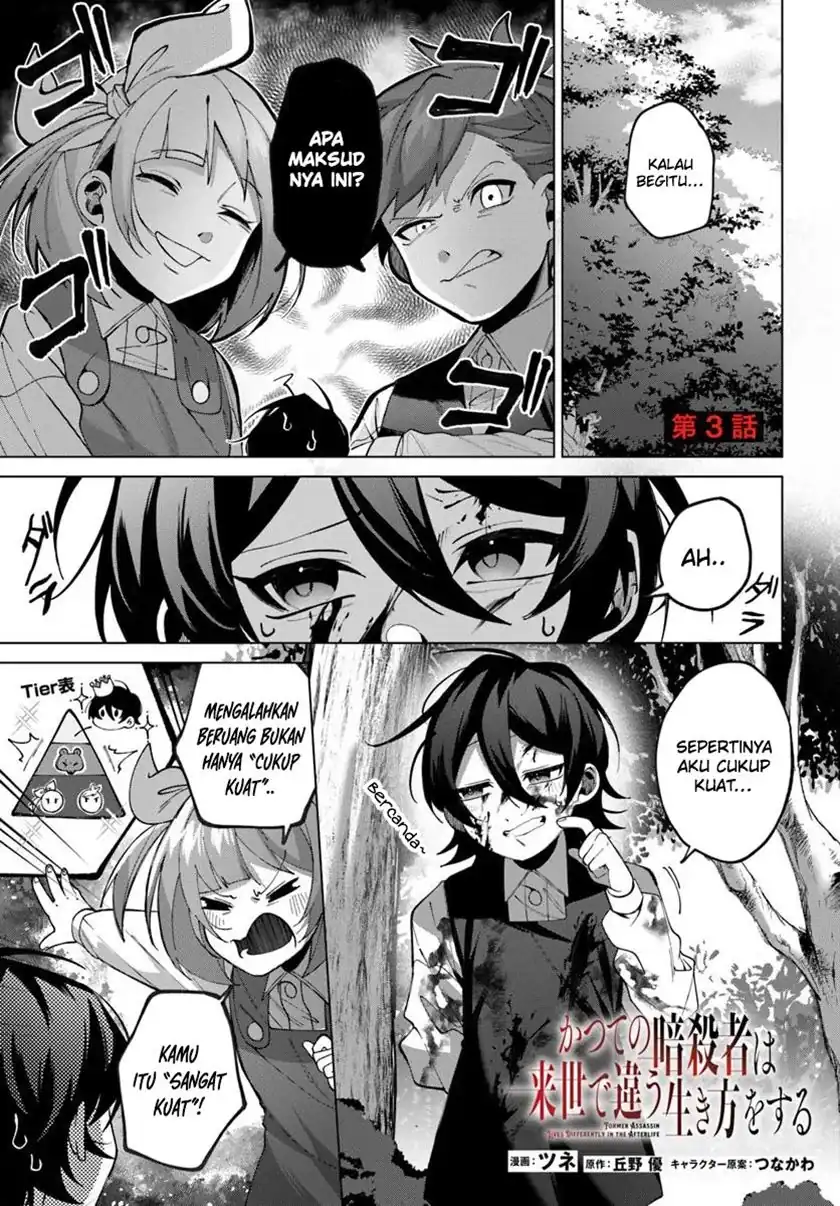 Katsute no Ansatsusha ha Raise de Chigau Ikikata wo Chapter 3.1 - halaman 2