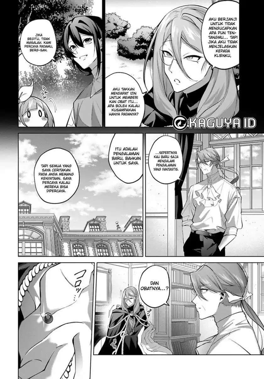 Katsute no Ansatsusha ha Raise de Chigau Ikikata wo Chapter 4 - halaman 21