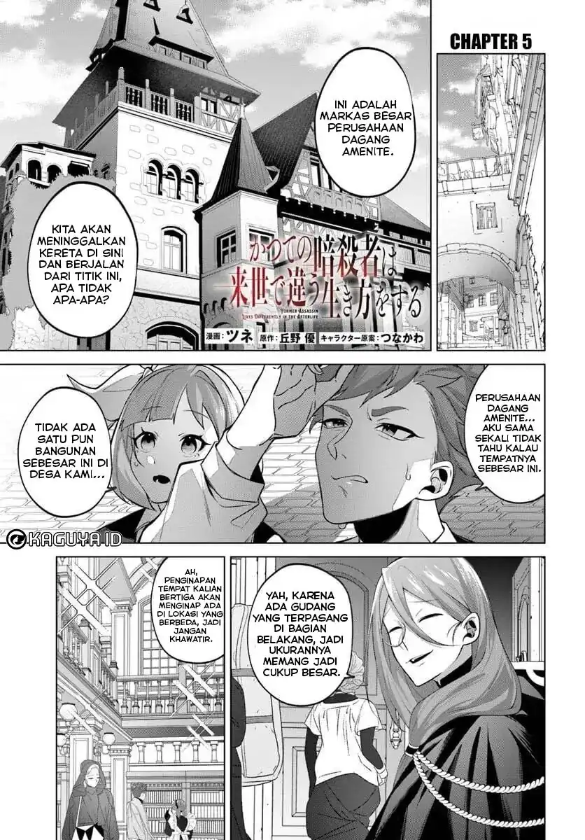 Katsute no Ansatsusha ha Raise de Chigau Ikikata wo Chapter 5 - halaman 2