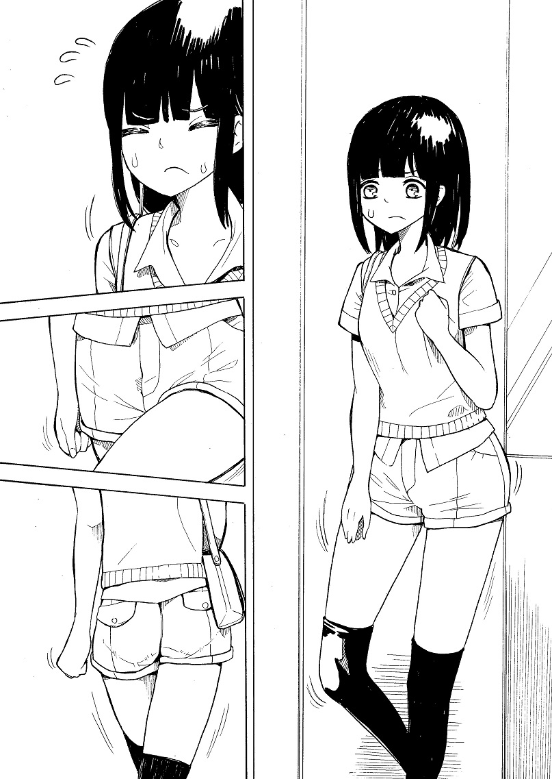 Katsuyakukin Chapter 0 - halaman 1