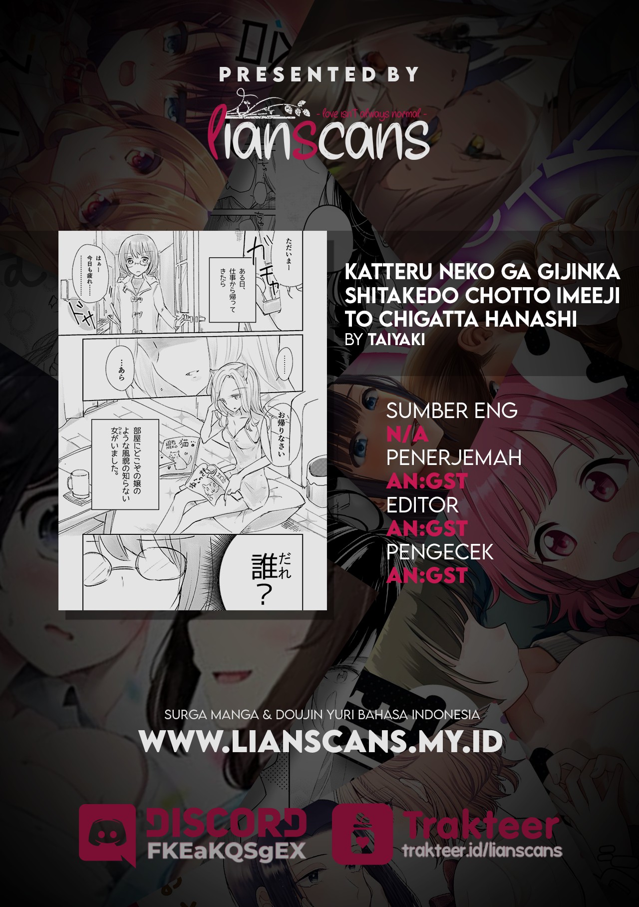Katteru Neko ga Gijinka Shitakedo Chotto Imeeji to Chigatta Hanashi Chapter 0 - halaman 5