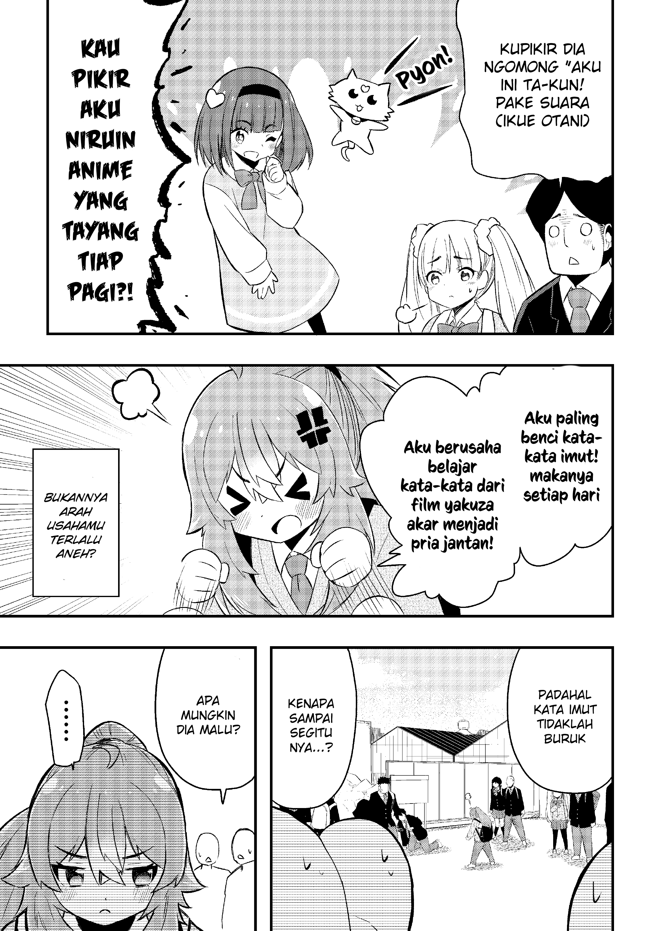 Kawai Taiga no Junana Nichijou Daiichiwa Chapter 1 - halaman 12