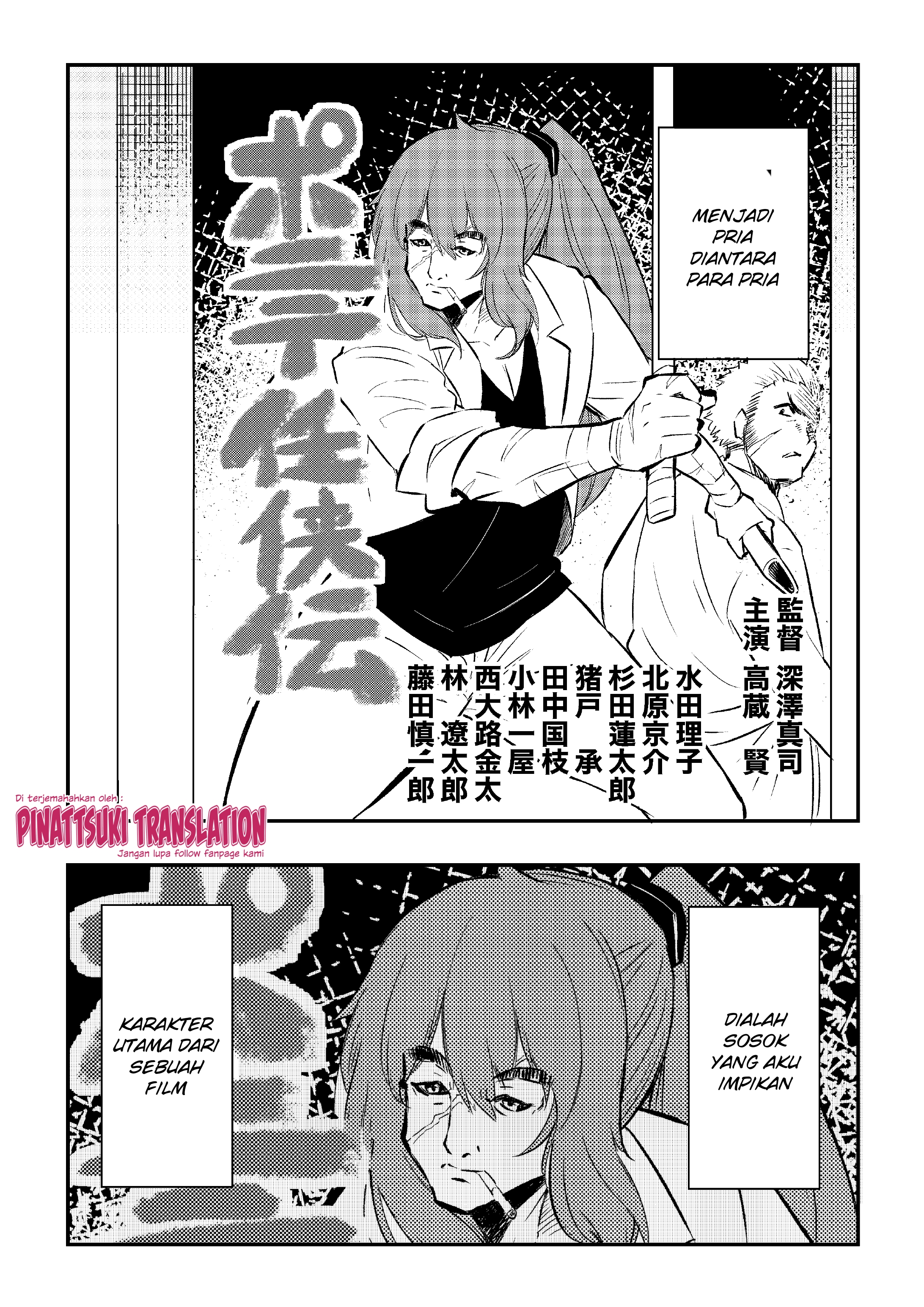 Kawai Taiga no Junana Nichijou Daiichiwa Chapter 1 - halaman 3