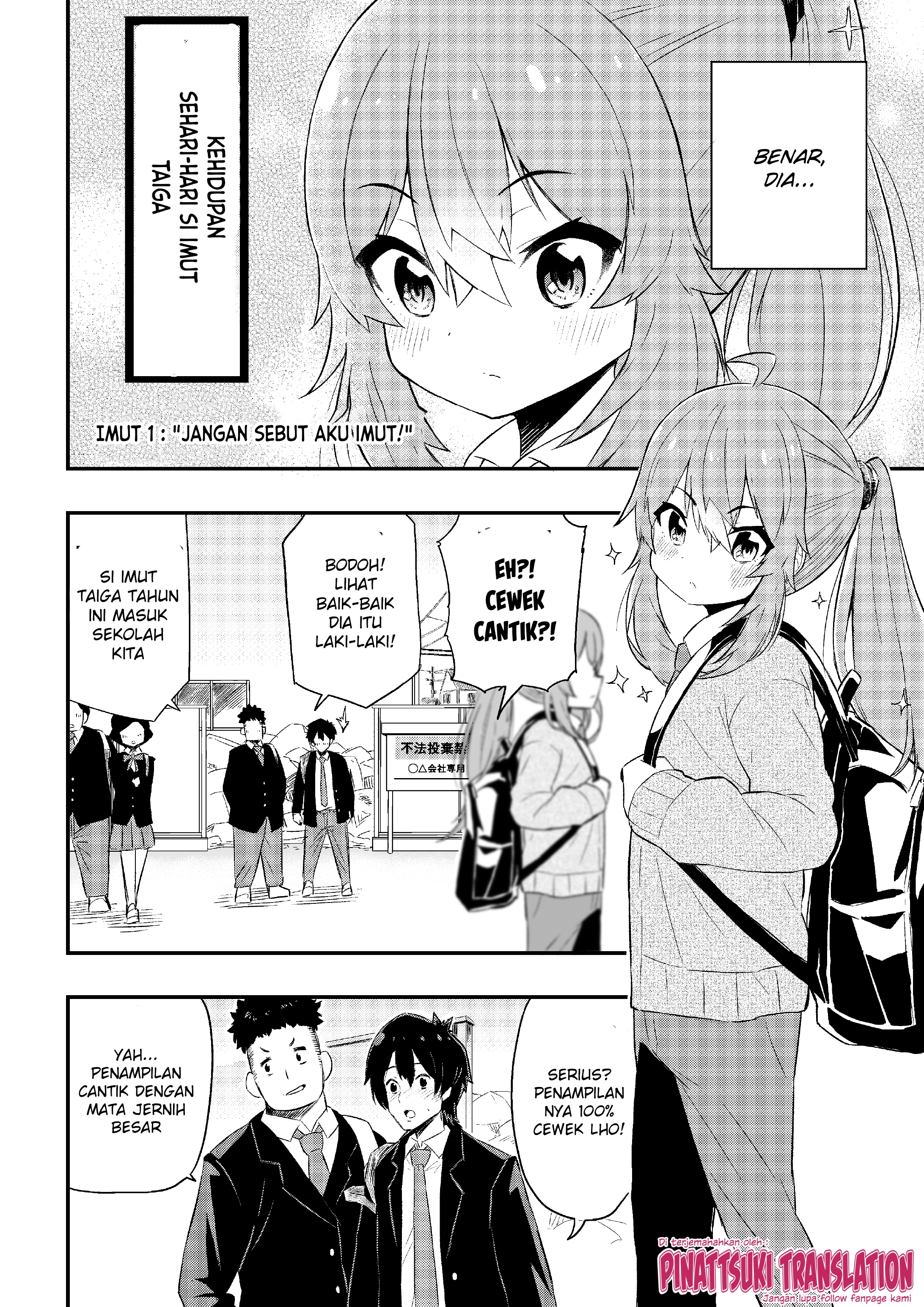 Kawai Taiga no Junana Nichijou Daiichiwa Chapter 1 - halaman 7