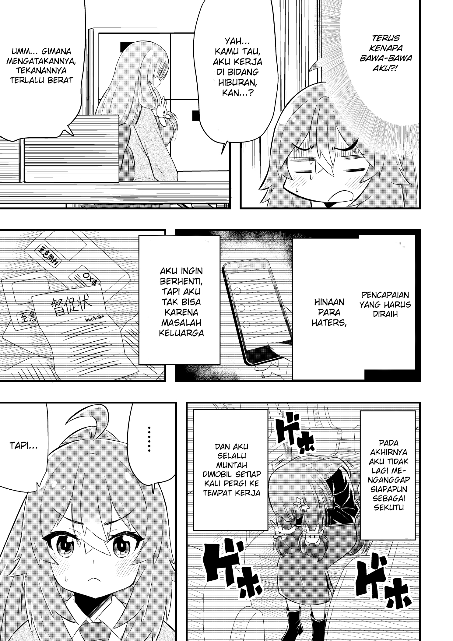 Kawai Taiga no Junana Nichijou Daiichiwa Chapter 5 - halaman 4