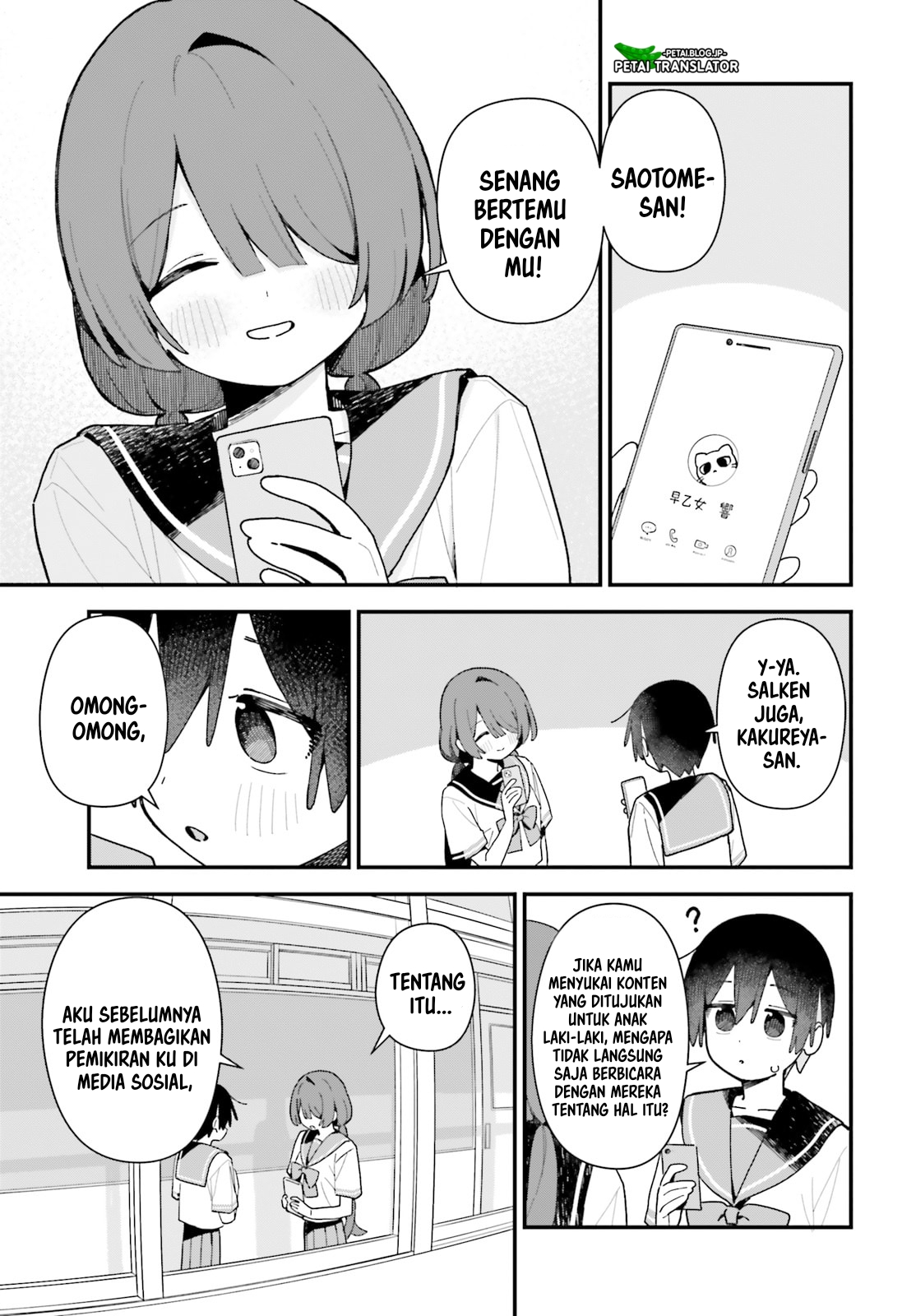 Kawaibara-senpai wa Saotome-kun ga Suki! Chapter 10 - halaman 17