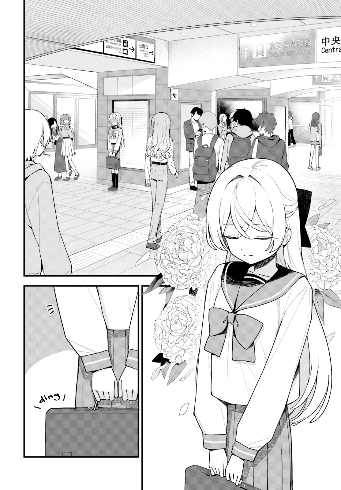 Kawaibara-senpai wa Saotome-kun ga Suki! Chapter 5 - halaman 2