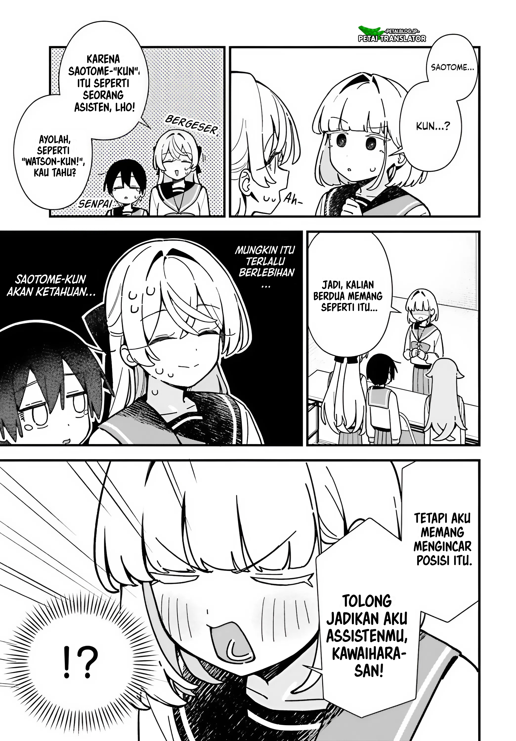Kawaibara-senpai wa Saotome-kun ga Suki! Chapter 7 - halaman 12
