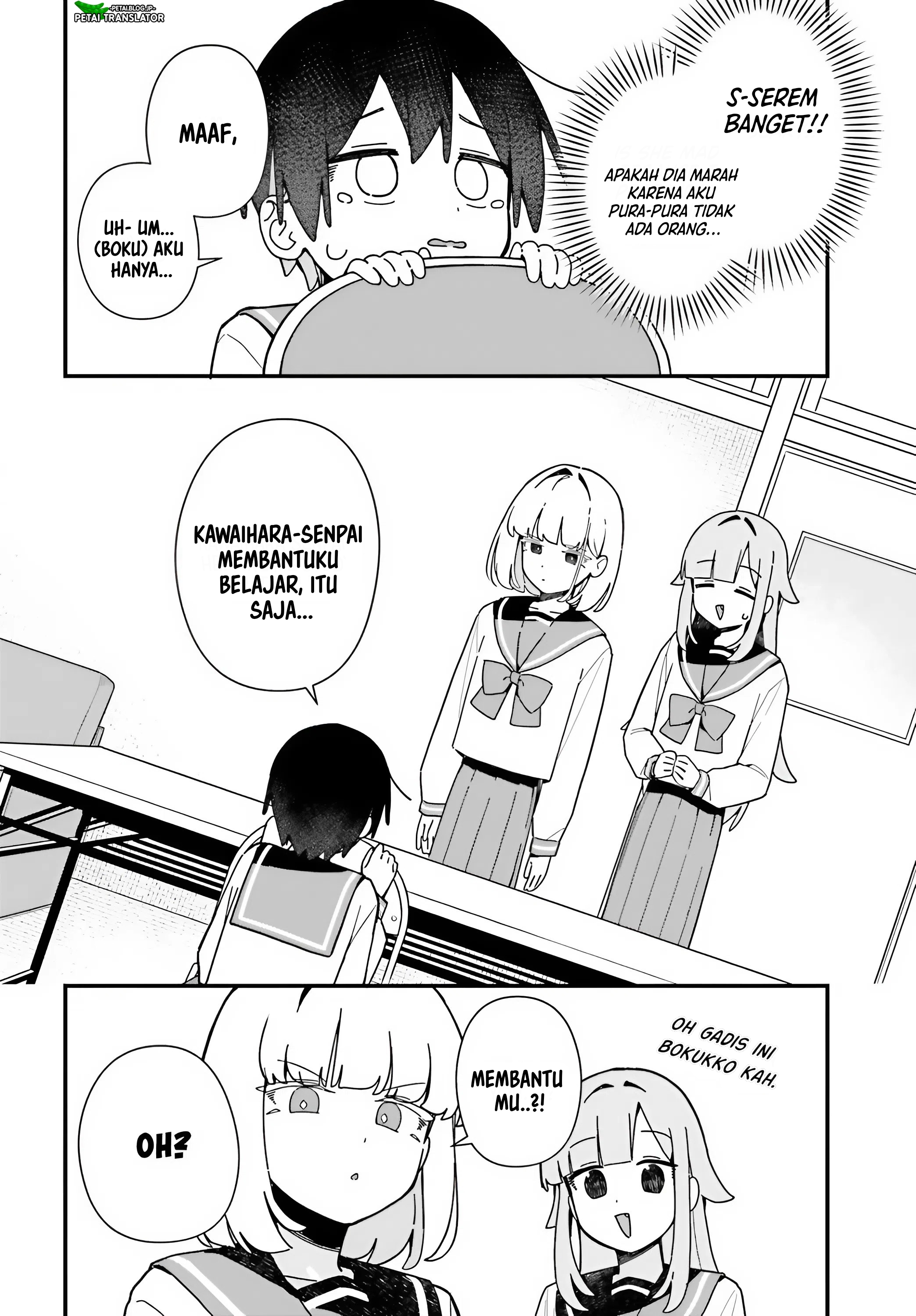 Kawaibara-senpai wa Saotome-kun ga Suki! Chapter 7 - halaman 7